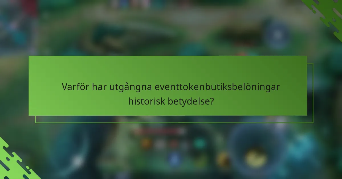 Varför har utgångna eventtokenbutiksbelöningar historisk betydelse?